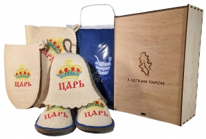 Подарочный набор для бани и сауны Царь в сувенирной фанерной коробке